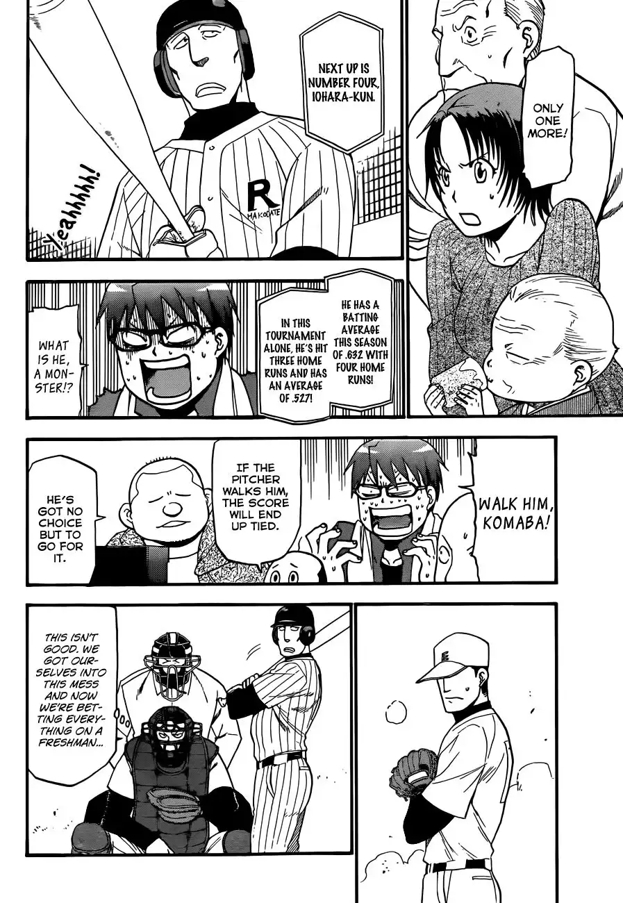 Silver Spoon Chapter 61 5